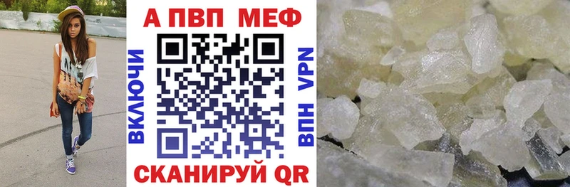 Где найти наркотики Трёхгорный Марихуана  СК  Мефедрон 
