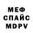 Кодеиновый сироп Lean Purple Drank Freedomfighter91