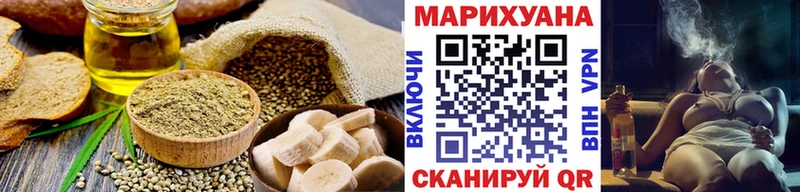 Еда ТГК конопля darknet телеграм Трёхгорный