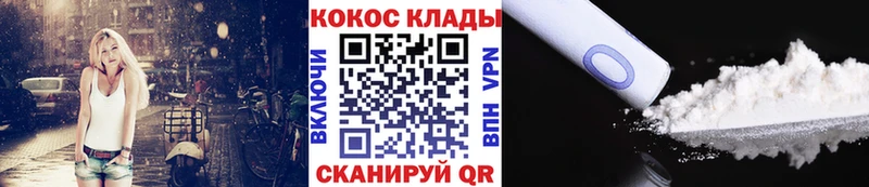Кокаин VHQ  Трёхгорный 