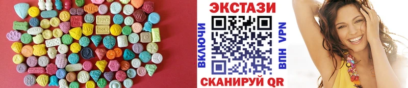 купить  сайты  Трёхгорный  OMG ссылка  Ecstasy 99% 
