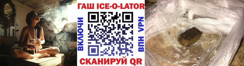 Гашиш хэш  Трёхгорный 