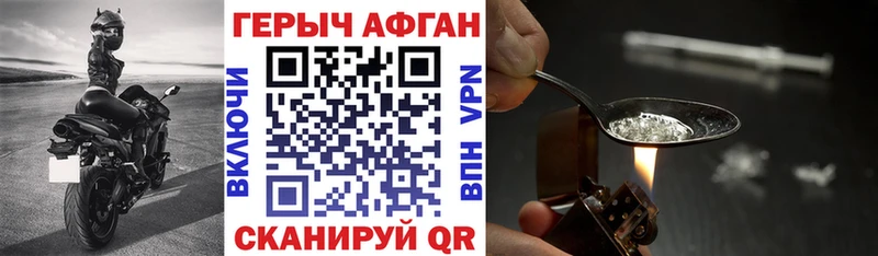 ГЕРОИН гречка  Трёхгорный 
