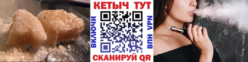 гидра сайт  Трёхгорный  КЕТАМИН ketamine 