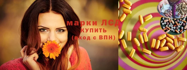 наркотики Пролетарск