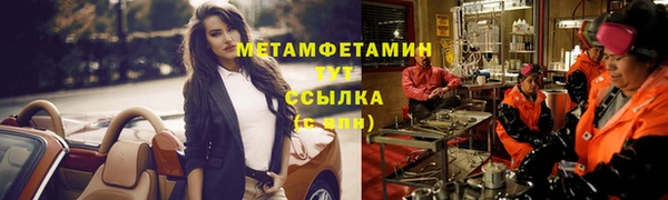 кокаин Арсеньев