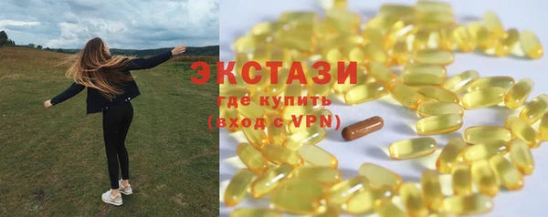 2c-b Балахна