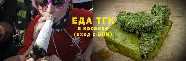 мет Армянск