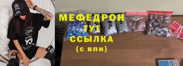 мет Армянск