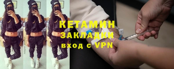 кокаин Арсеньев