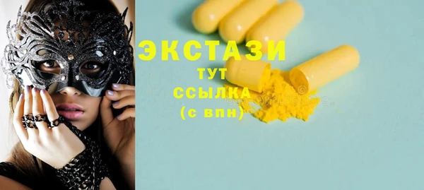 кокаин Арсеньев