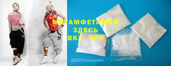 мет Армянск