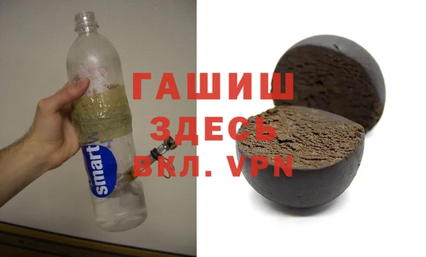 мет Армянск