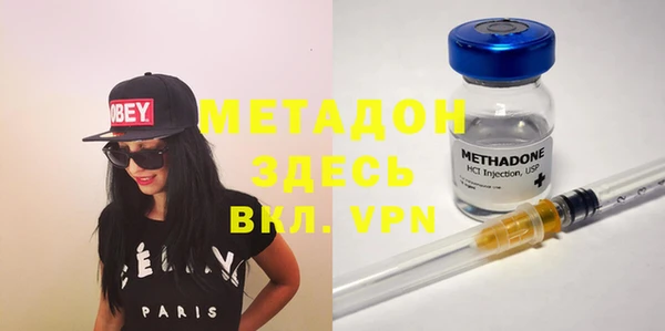 мет Армянск