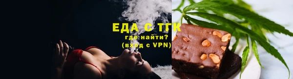 кокаин Арсеньев