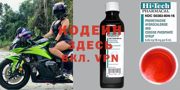 2c-b Балахна