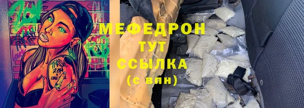 кокаин Арсеньев
