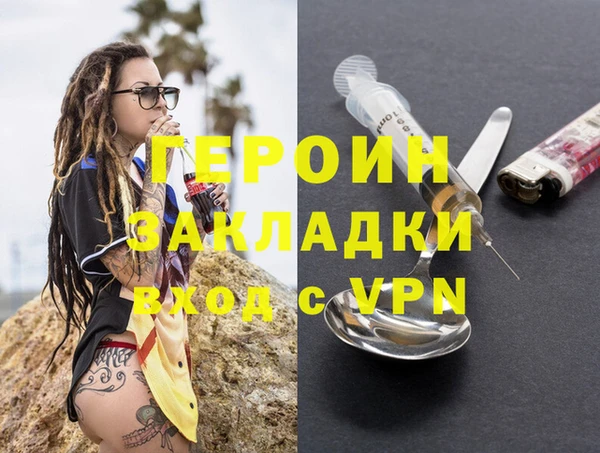 мет Армянск