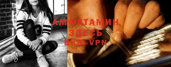 мет Армянск
