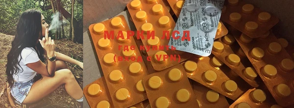 2c-b Балахна