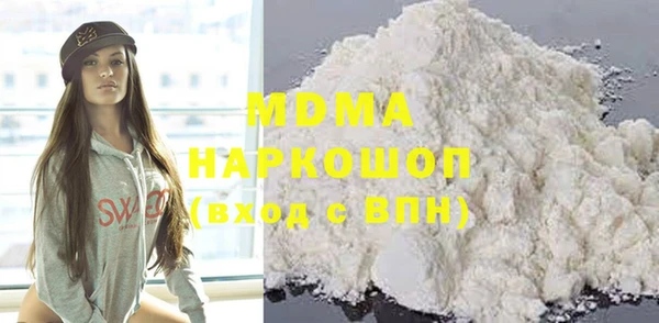 кокаин Арсеньев