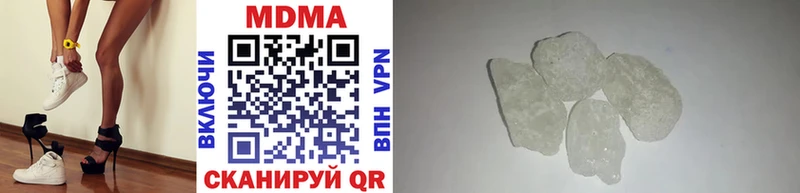 MDMA молли  как найти наркотики  Трёхгорный 