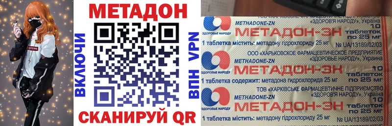 МЕТАДОН белоснежный  Трёхгорный 