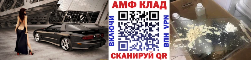 МЕТАМФЕТАМИН мет  Трёхгорный 