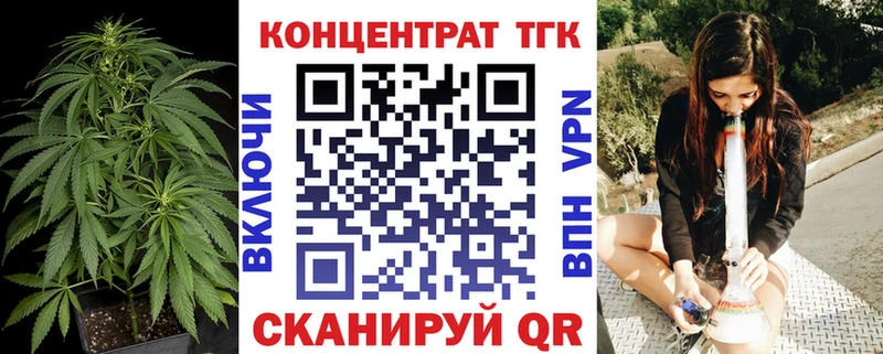 МЕГА ссылки  маркетплейс наркотические препараты  Дистиллят ТГК Wax  Трёхгорный 