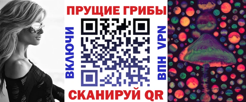 Галлюциногенные грибы Cubensis  кракен tor  Трёхгорный  цены наркотик 