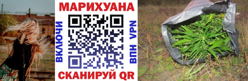 Каннабис THC 21% Трёхгорный